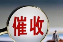 孝义讨债公司成功追回初中同学借款40万成功案例